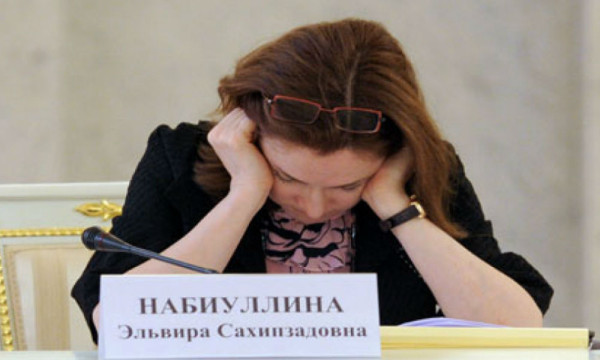 У Банка России произошло  что-то таинственное