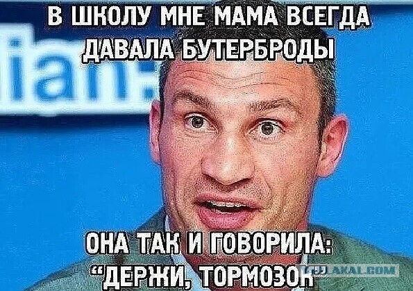Усик заявил