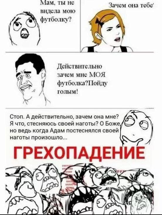 Дегрономикон. Чёртова дюжина