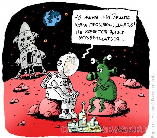 НЛО спалился у Меркурия (РЕНТВнщина)