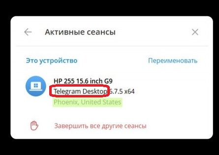 Telegram внезапно заработал без VPN и прокси