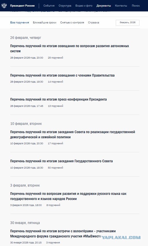 Купив 4 самолета за 427 рублей, два хулигана катали селян по Союзу