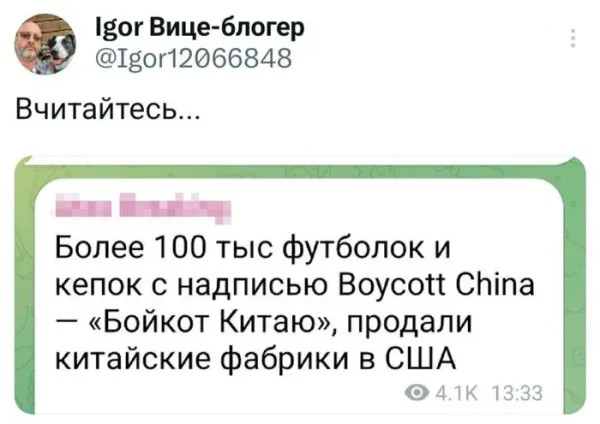 Пятничные картинки