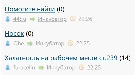 Помогите найти