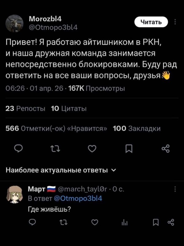 Пятница. С ударением на Т