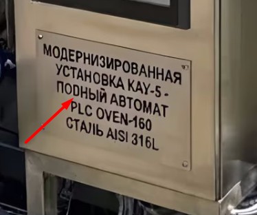 В России начали продавать мини-НПЗ от 1 млн рублей.