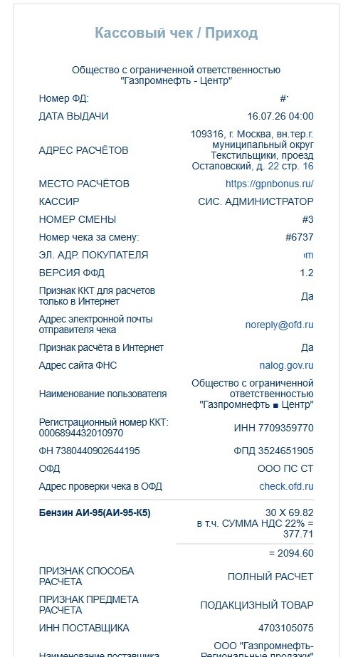 Москва заправляется, остальные выживают