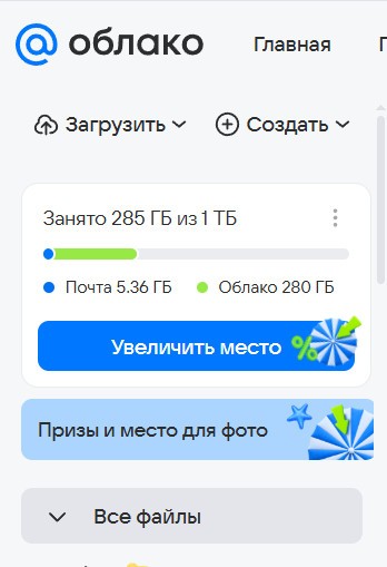 Новости от Google