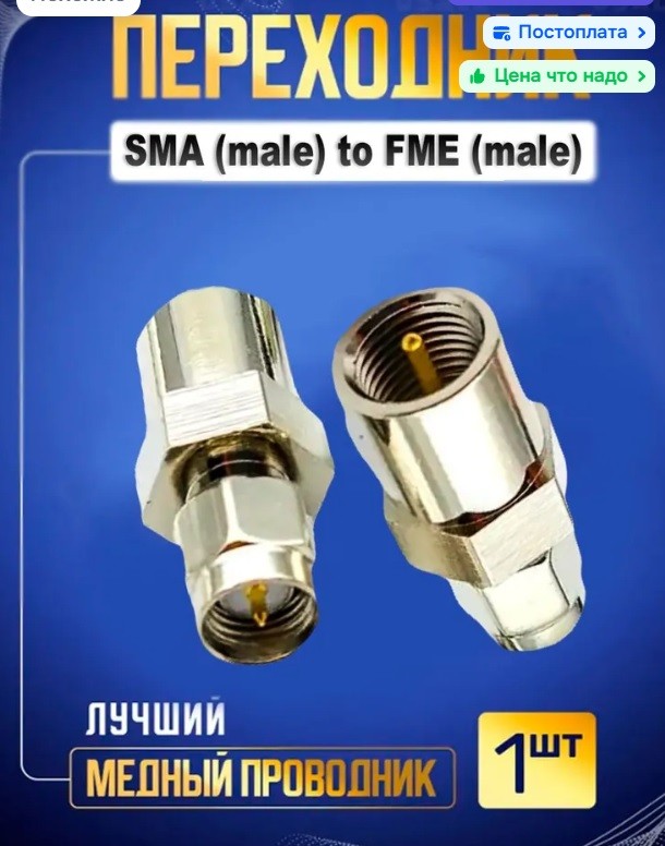 Нужна помощь