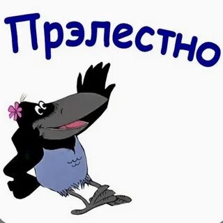 Капкан любви