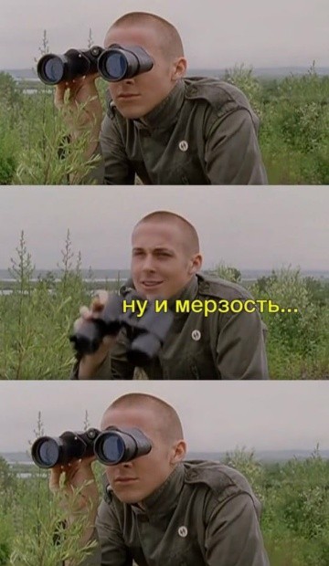 Выражение лица матери - бесценно