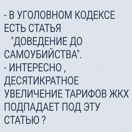 Картинки на субботу