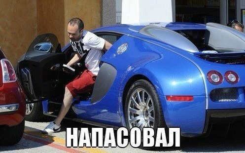 Спорт с улыбкой, интересности в сети