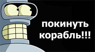 Девушка за рулем