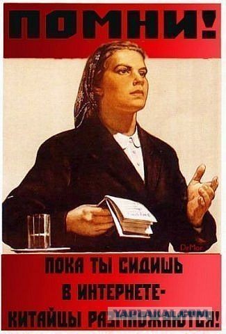 7 главных советских мемов.