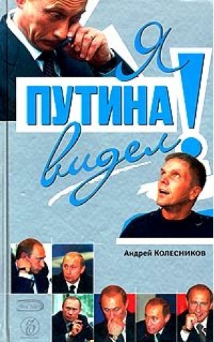 Ура,мечта сбылась!