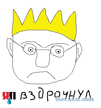 Нарисуй ЯПовца пейнтом