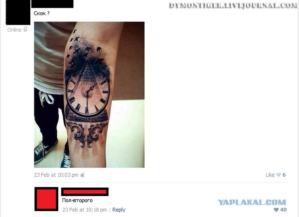 Смешные комментарии из социальных сетей #2