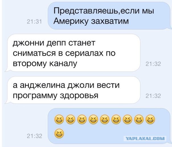 Очередная подборка смешных высказываний