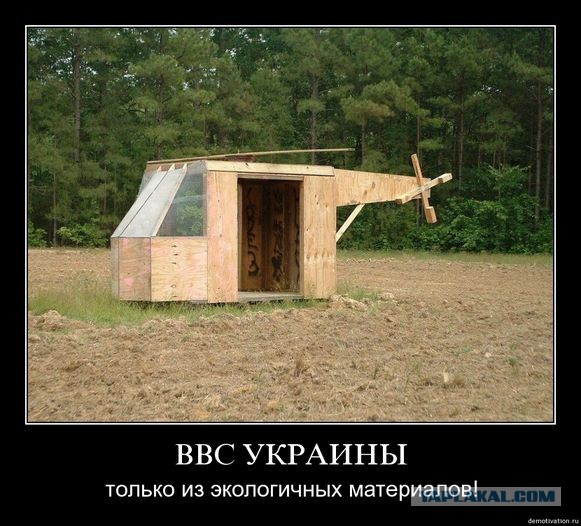 Какая-то странная на Украине революция.