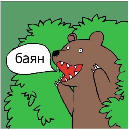 Все эти годы я думал, что панель голубая