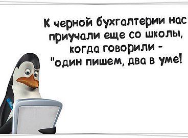 Капля позитива
