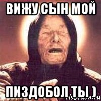 СБУ: Россия приказала убить 100-200 активистов