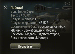 Wargaming 11