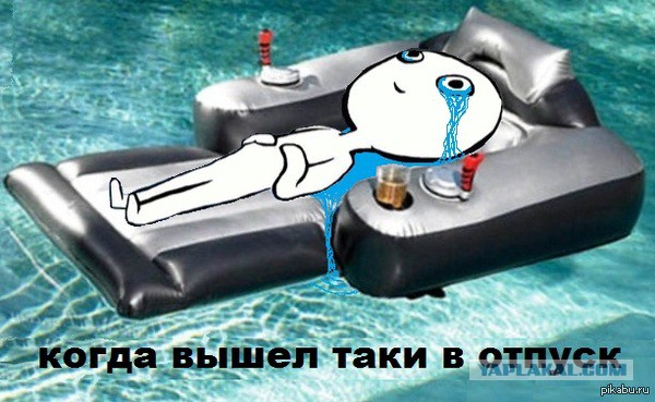 Новый мем