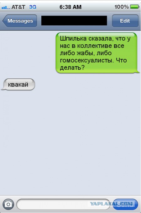 Смешные комментарии из соц.сетей