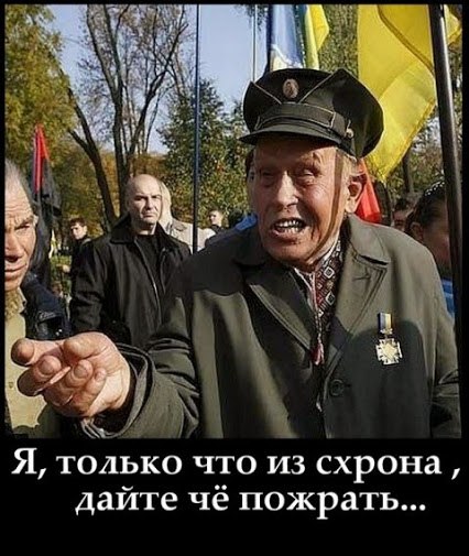 Операция «Восток»