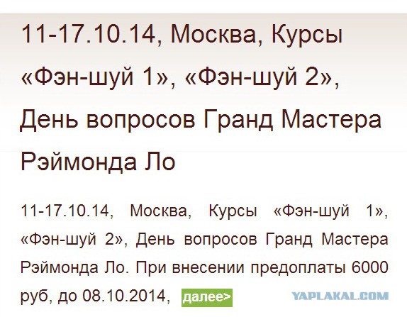 Алфавит для дизайнеров интерьера