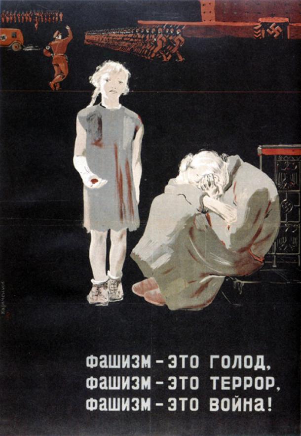 Прошлое в фотографиях