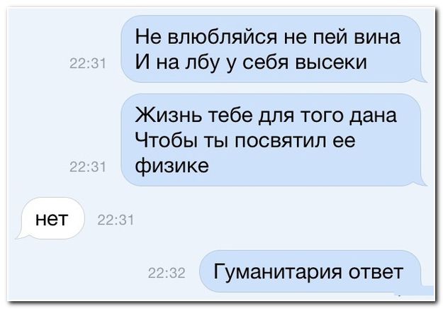 "Комментарии из соцсетей" от 12.10.2014