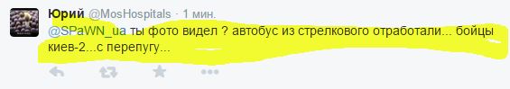 Перемирие кончилось, едва начавшись.