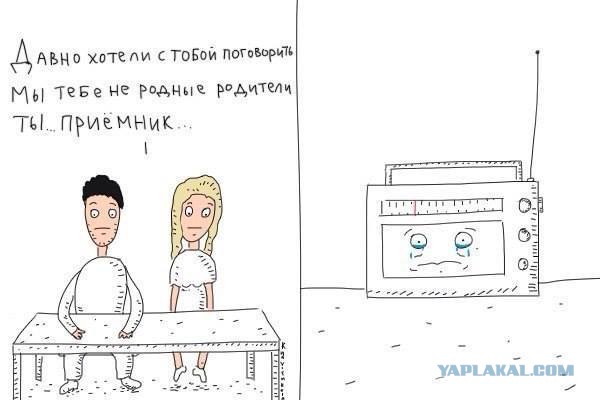 И снова йумор из разных сторон интернета