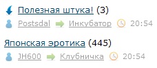 Люблю ЯП за такие случайности 2