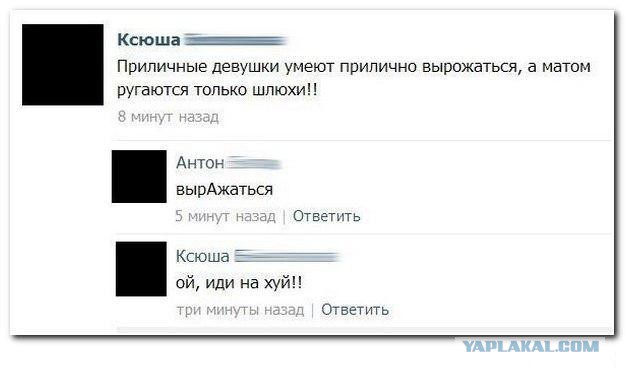 Смешные комментарии из соц сетей