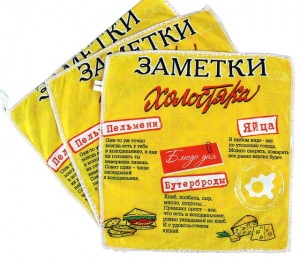 Жена любит кошку больше чем меня.