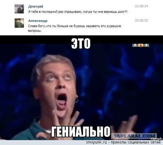 Смешные комментарии из социальных сетей