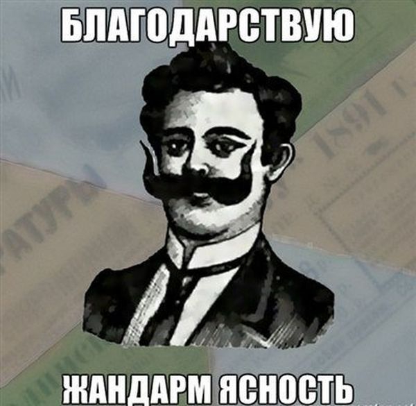 Учить, б****, русский язык, б****!