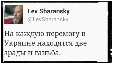 Год силовой операции на востоке Украины