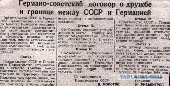 Июнь 1944