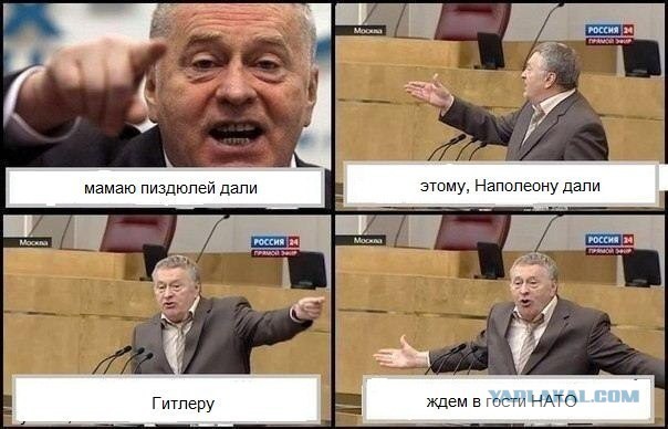 Политическая солянка #3