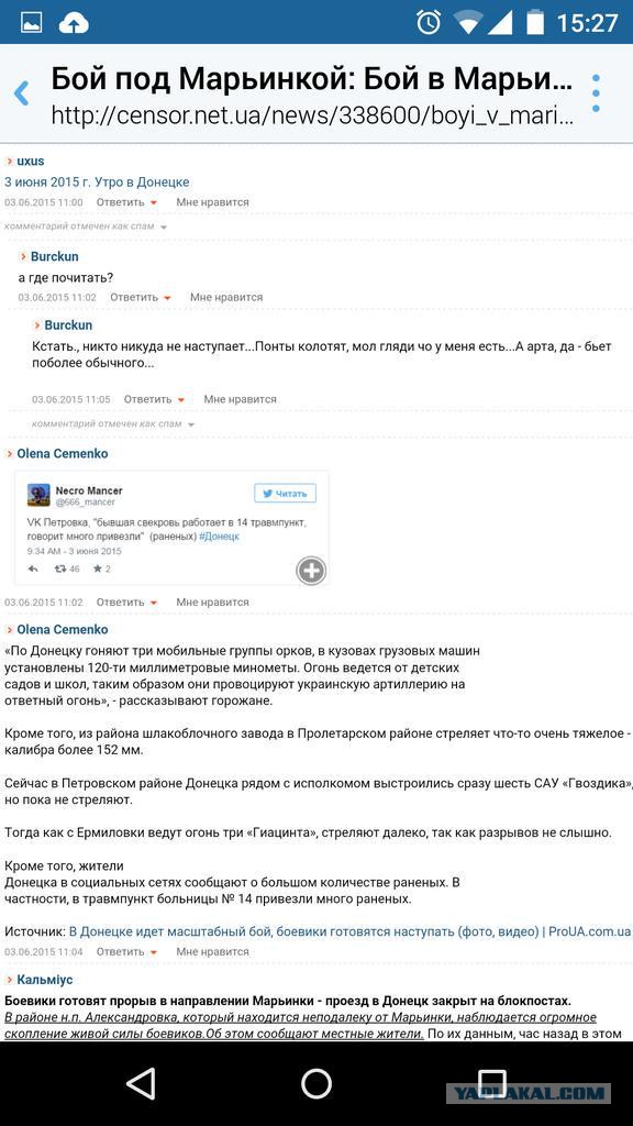 Перемирие кончилось, едва начавшись. Часть 10