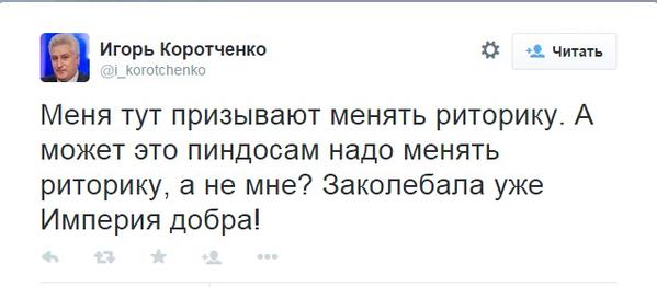Перемирие кончилось, едва начавшись. Часть 10