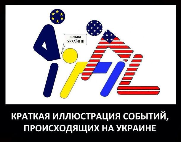 Из батальона "Голубая устрица"
