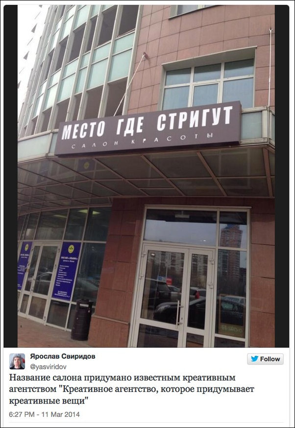 Смешные комментарии из социальных сетей