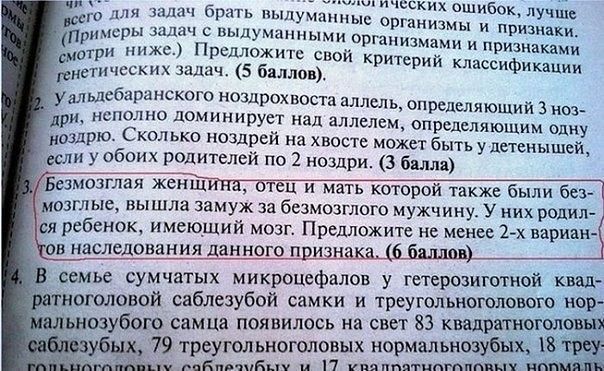 Ужасы и приколы из соцсетей 18+