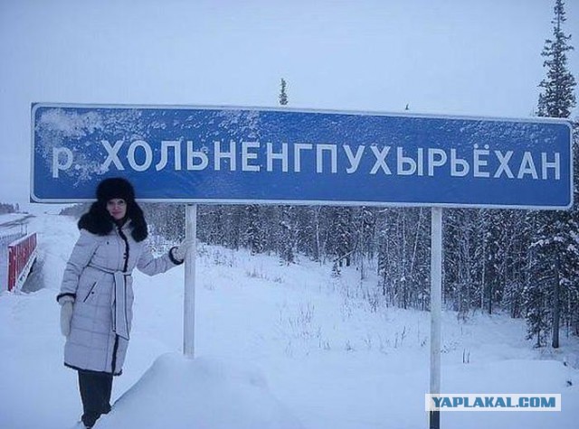 Подборка указателей населённых пунктов